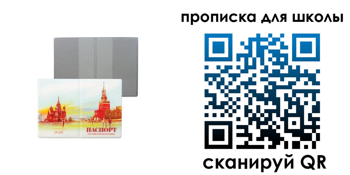 найти адрес прописки в Северске
