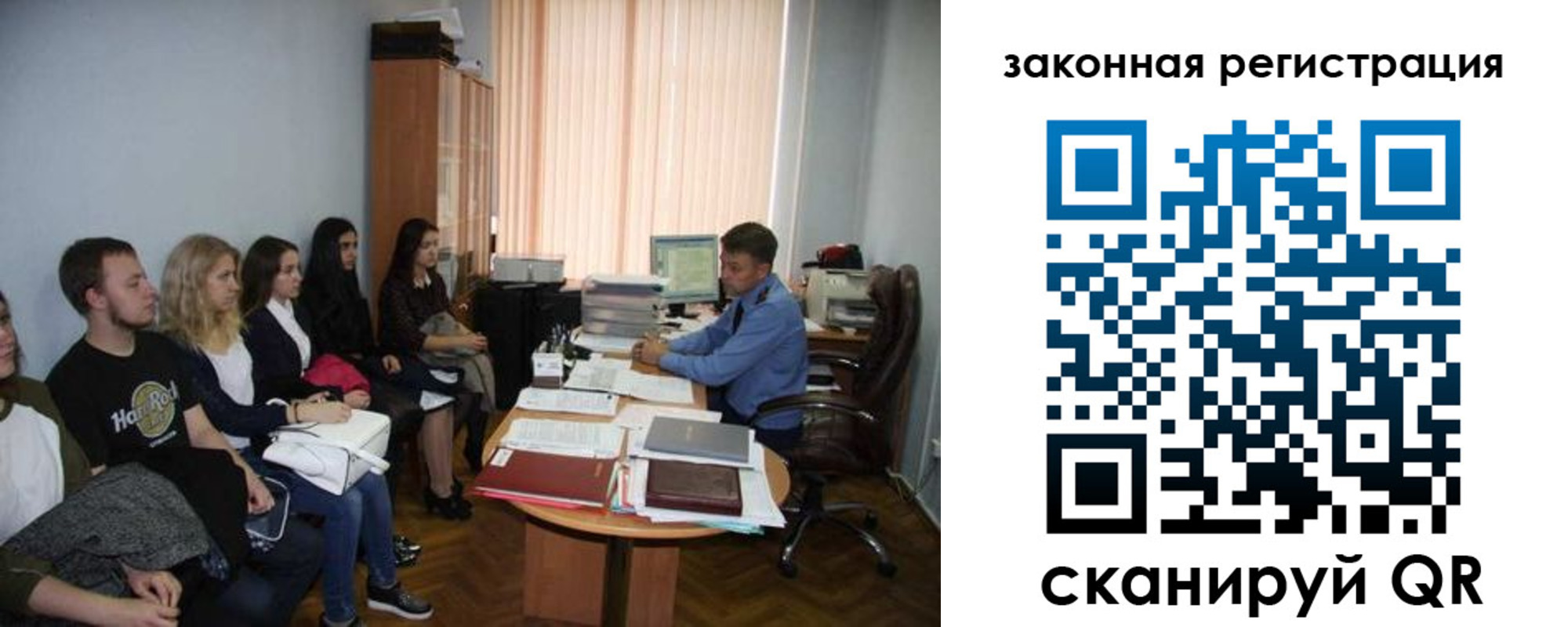 купить прописку в Северске